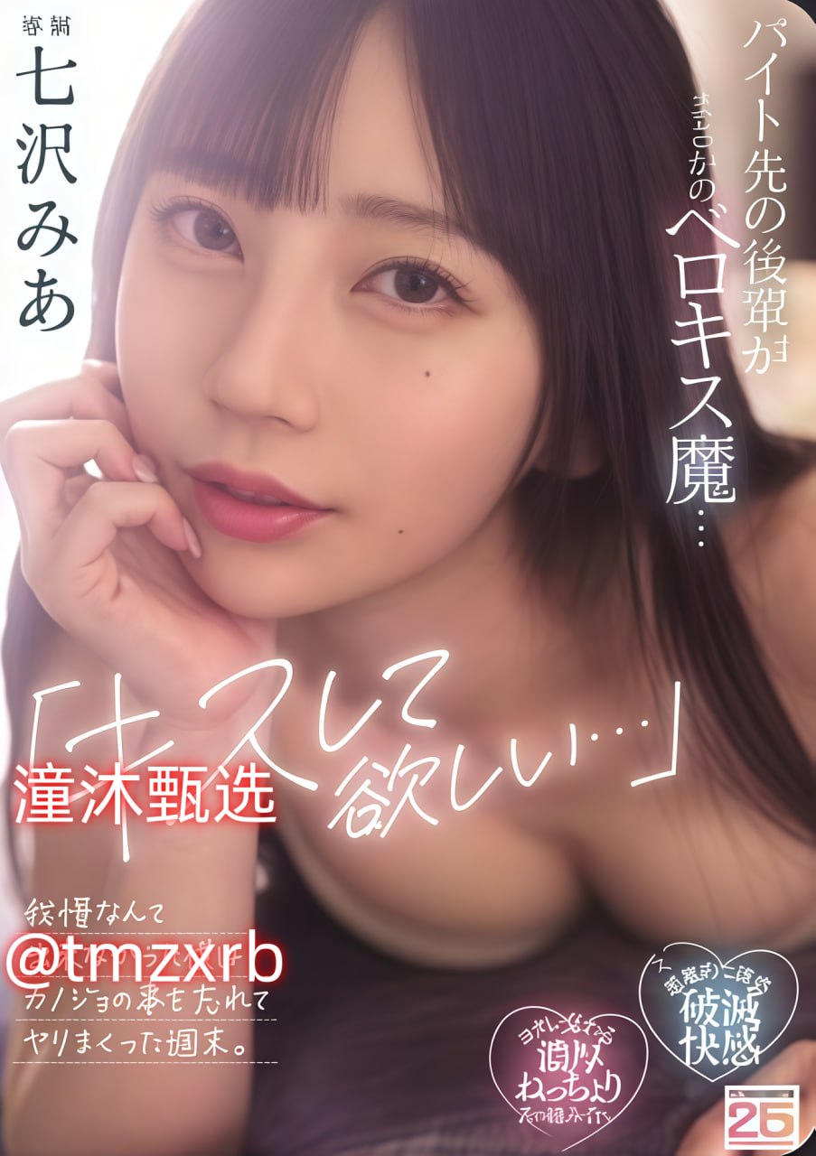 av电影免费福利天堂,メイリン モデルコレクション メ,观看免费无删减完整版